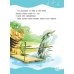Я читаю сам! Русские народные сказки. Уровень 2. 5-7 лет