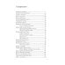 Вхождение в Церковь; Полчаса тишины; Последний человек; Почему я верю (комплект из 4-х книг)