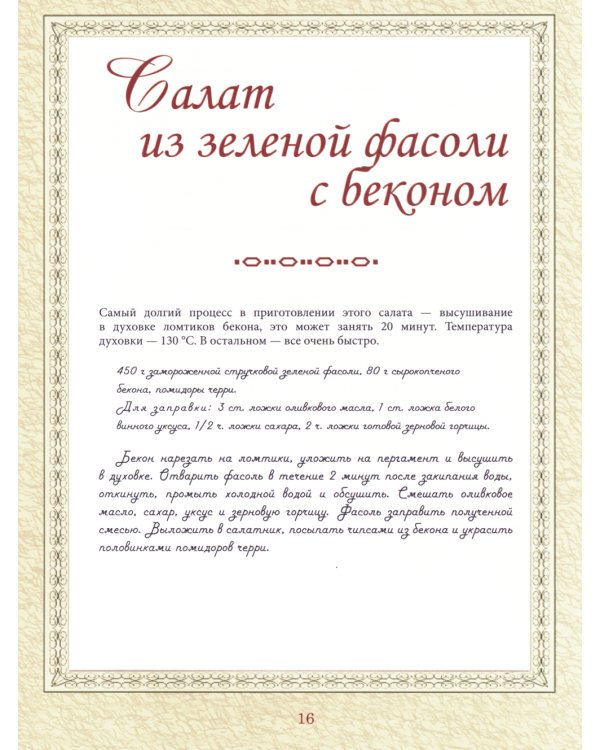 МВД, или Мгновенно, вкусно, доступно