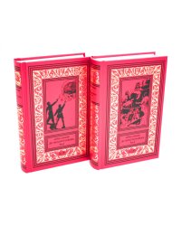 До Золотого века: В 2 т