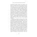Вхождение в Церковь; Полчаса тишины; Последний человек; Почему я верю (комплект из 4-х книг)