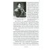 Взрослый мир императорских резиденций. Вторая четверть XIX - начало XX в. Повседневная жизнь Российского императорского двора