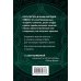 Река перемен: метафорические карты для работы с внутренней силой (40 карт и руководство)