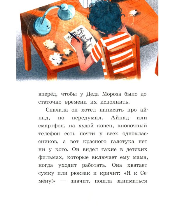 Капитан Кулебякин