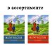 Молитвослов для детей. 4-е изд. (красная или синяя с картинкой)