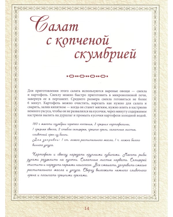 МВД, или Мгновенно, вкусно, доступно