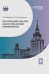 Численный анализ задач механики композитов