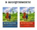Молитвослов для детей. 4-е изд. (красная или синяя с картинкой)