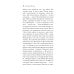 Дополнительное изображение книги «Дубровский»