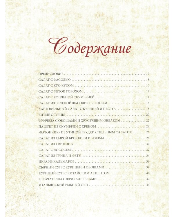 МВД, или Мгновенно, вкусно, доступно