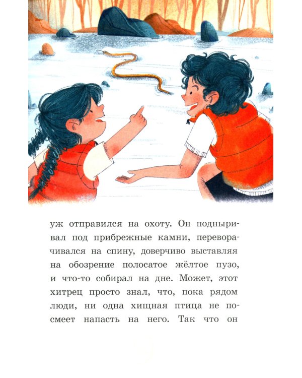 Капитан Кулебякин