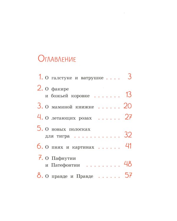 Капитан Кулебякин