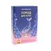 Город для кита; Водоворот (комплект из 2-х книг) Город для кита; Водоворот (комплект из 2-х книг)