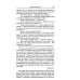 Дополнительное изображение книги «Повести и рассказы»