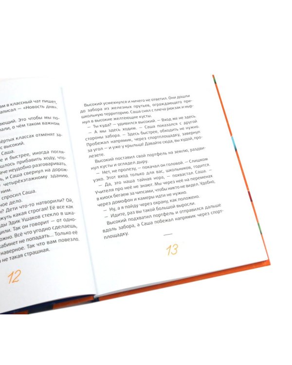 Это наш 4 "Н"; Истории с последней парты. Нарочно не придумаешь (комплект из 3-х книг)