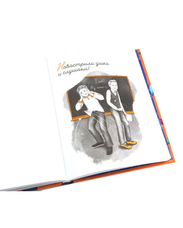 Это наш 4 "Н"; Истории с последней парты. Нарочно не придумаешь (комплект из 3-х книг)