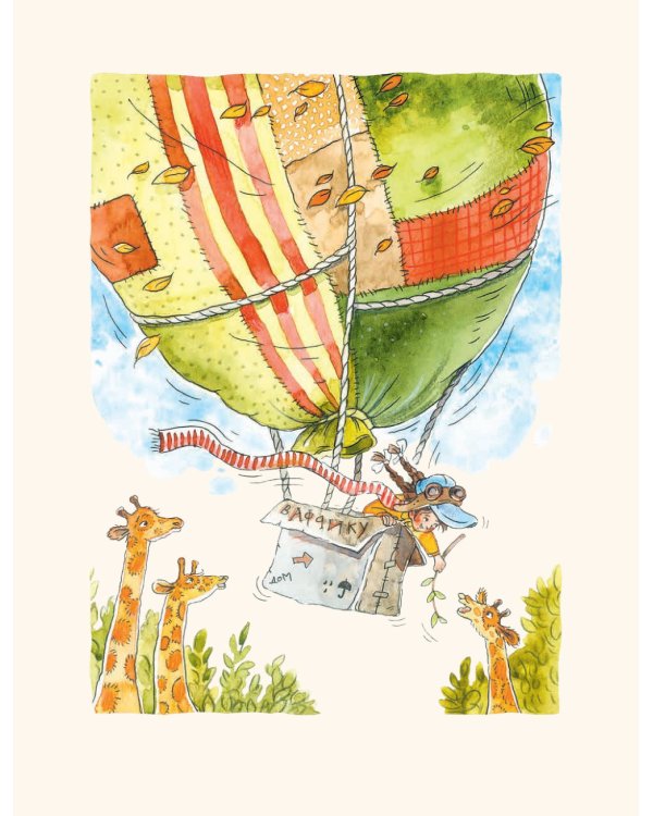 Хвостик в школе, или Первоклашные истории Сони Грушиной