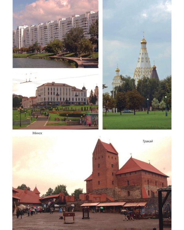 В поисках впечатлений Италия-Канада