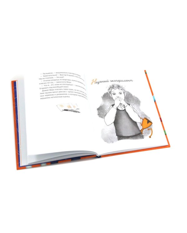 Это наш 4 "Н"; Истории с последней парты. Нарочно не придумаешь (комплект из 3-х книг)