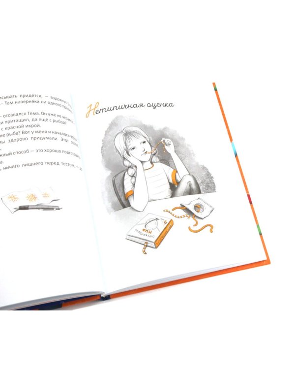 Это наш 4 "Н"; Истории с последней парты. Нарочно не придумаешь (комплект из 3-х книг)