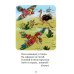 карманные книжки Загадки-обманки для дошколят. 3-7 лет. Животные жарких стран. Домашние животные u птицы. Дикие животные наших лесов
