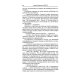 Дополнительное изображение книги «Повести и рассказы»