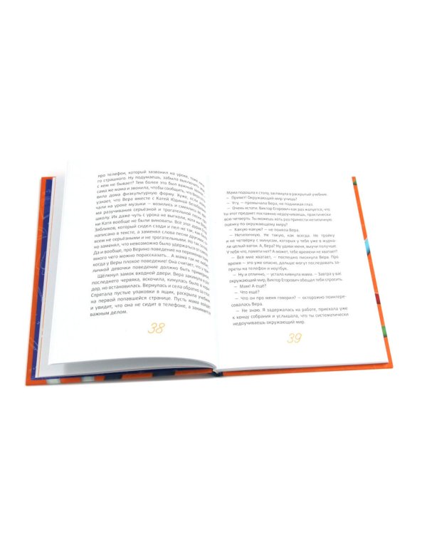 Это наш 4 "Н"; Истории с последней парты. Нарочно не придумаешь (комплект из 3-х книг)