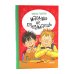 Это наш 4 "Н"; Истории с последней парты. Нарочно не придумаешь (комплект из 3-х книг)