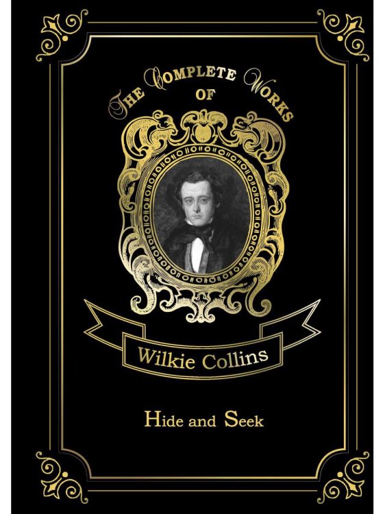 The Complete Works of Hide and Seek