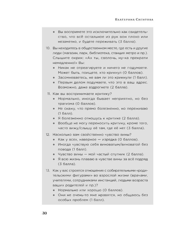 Просто.  Доступно: Руководство по созданию комфортной безбарьерной среды