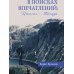 В поисках впечатлений Италия-Канада