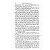Дополнительное изображение книги «Повести и рассказы»