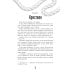 Дополнительное изображение книги «Исполнитель»