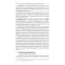 Сравнительное правоведение: Учебное пособие Сравнительное правоведение: Учебное пособие