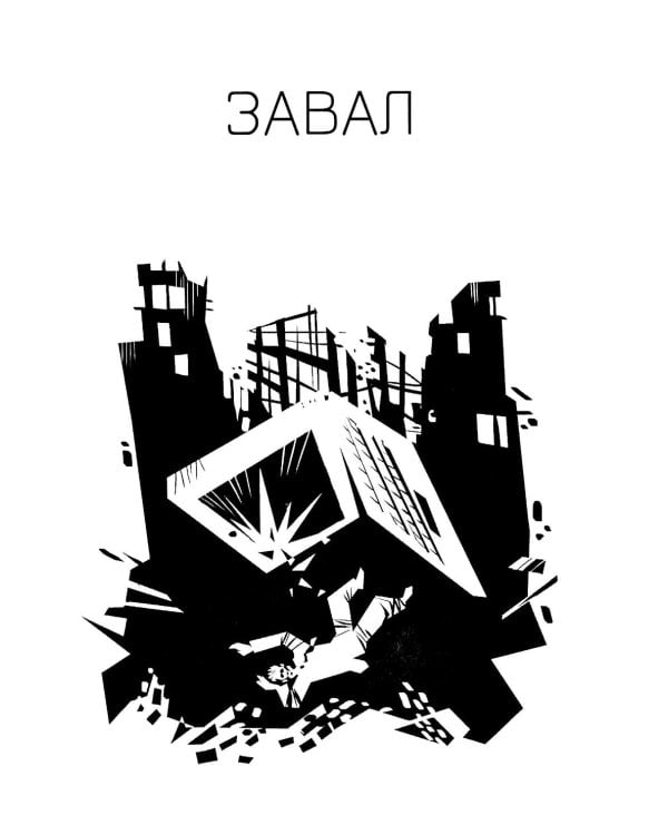 Российское время: сборник рассказов и повестей. 2-е изд., испр. и доп.