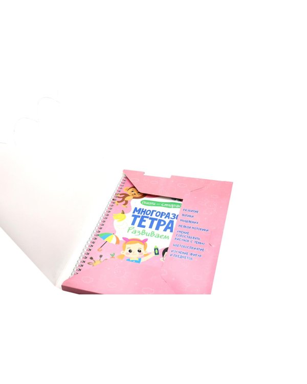Многоразовая тетрадь. Развиваем логику. 3-4 года (+ маркер)