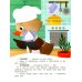 Утенок учит противоположности!: книжка с наклейками