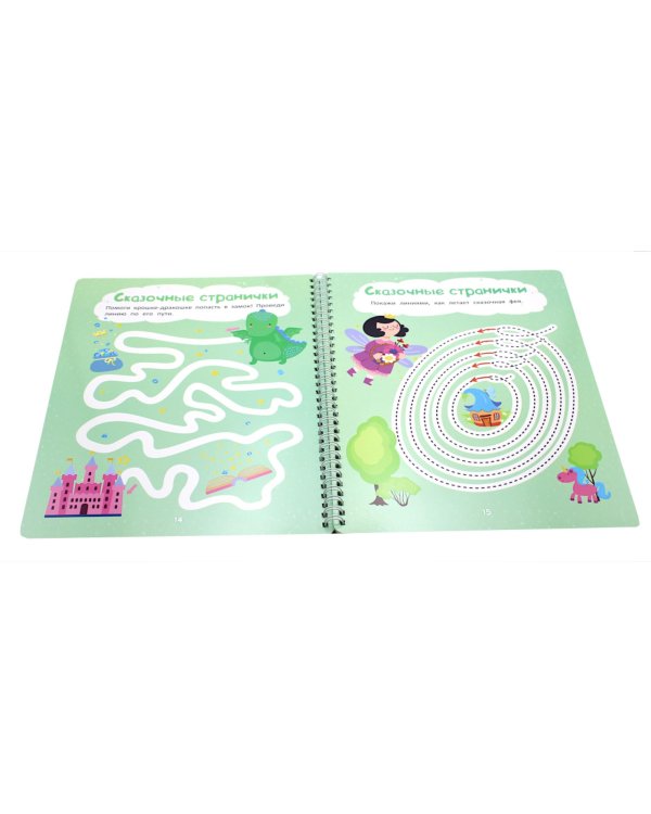 Многоразовая тетрадь. Развиваем логику. 3-4 года (+ маркер)