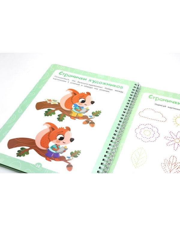 Многоразовая тетрадь. Развиваем логику. 3-4 года (+ маркер)