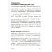 Альпина: психология и философия Икигай: Японские секреты долгой и счастливой жизни (обл.)