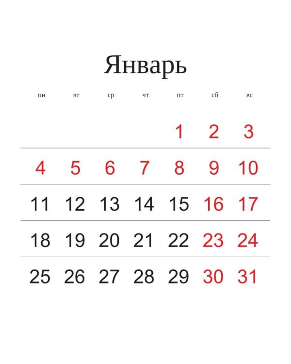 Дополнительное изображение книги «Окно в мир. Календарь настенный на 2027 год»
