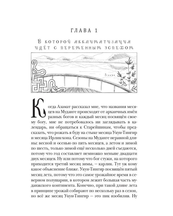 В семье не без подвоха