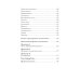 Тезаурус положительных качеств персонажа: Руководство для писателей и сценаристов