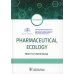 Pharmaceutical Ecology : textbook. (кн. на англ. яз.)