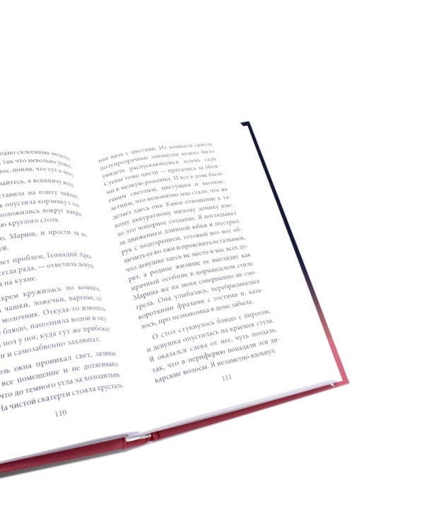 Город для кита; Крибле-крабле-бумс! (комплект из 2-х книг)