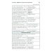 Как писать по-русски правильно: Справочник