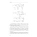 Классический университетский учебник Неорганическая химия. Химия элементов: Учебник. В 2 т. Т. 2. 5-е изд., стер