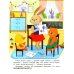 Утенок учит противоположности!: книжка с наклейками
