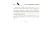 Под покровом тишины. Кн. 1: Неслышная Под покровом тишины. Кн. 1: Неслышная