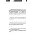 Российское время: сборник рассказов и повестей. 2-е изд., испр. и доп.